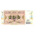 Ukraina, 100 karbowańców 2017 - 100 lat rewolucji 1917-21