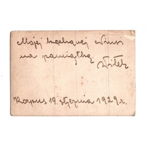 II RP, Fotografia kadeta z półsłońcem kadeckim