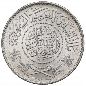 Saudská Arábia, 1 rial 1951