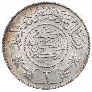 Saudi Arabia, 1 riyal 1955
