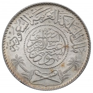 Saudská Arábia, 1 rial 1955