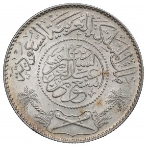 Saudi Arabia, 1 riyal 1955
