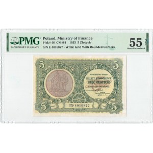 II RP, 5 Zloty 1925 E PMG 55