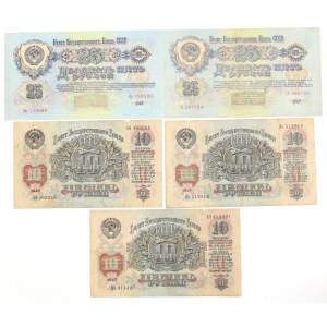 Soviet Union, Lot of 10-25 rouble 1947