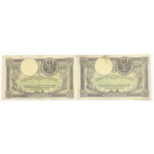 II RP, Set of 500 gold 1919