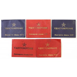 USSR, Set of card blanks for badges of military specialists
