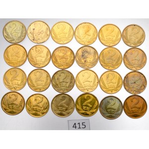 PRL, Set of 2 Gold 1978-88 (24 copies)