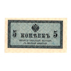 Rosja, 5 kopiejek 1915