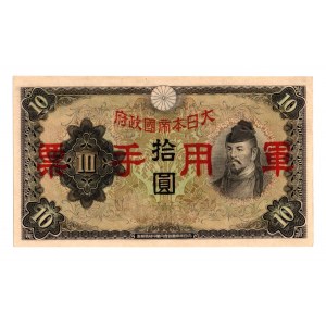 Čína, 10 juanů 1938