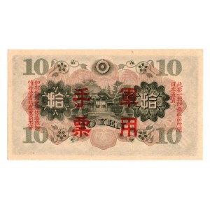 Čína, 10 juanů 1938
