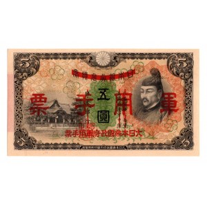 Čína, 5 jüanů 1938