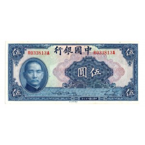 Chiny, 5 Yuan 1940