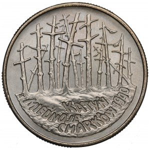 III RP, 2 Zloty 1995 Katyn