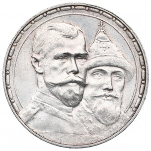 Russia, Nicholas II, Rouble 1913 - 300 years of Romanov dynasty