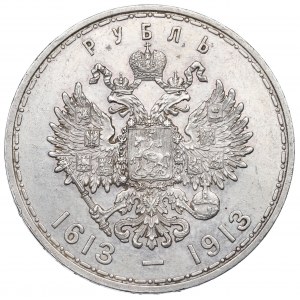 Rusko, Mikuláš II., rubeľ 1913 300. výročie dynastie Romanovcov - hĺbková známka