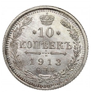 Russia, Nicholas II, 10 kopecks 1913