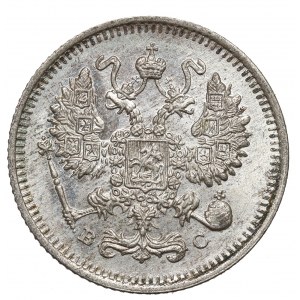 Russia, Nicholas II, 10 kopecks 1913