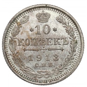 Russland, Nikolaus II., 10 Kopeken 1913