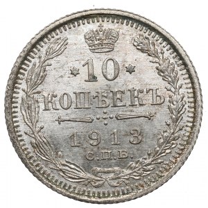 Russland, Nikolaus II., 10 Kopeken 1913