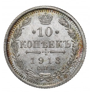 Russia, Nicholas II, 10 kopecks 1913