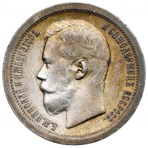 Russia, Nicholas II, 50 kopecks 1897