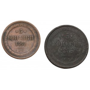 Russland, Alexander II., Satz von 3 und 5 Kopeken