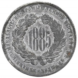 Russische Teilung, Medaille der Landwirtschafts- und Industrieausstellung Warschau 1885