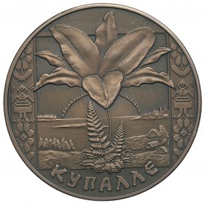 Belarus, ruble 2004
