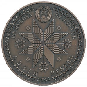 Belarus, ruble 2004