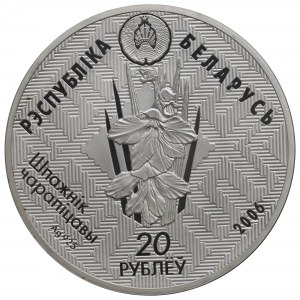 Belarus, 20 rubles 2006