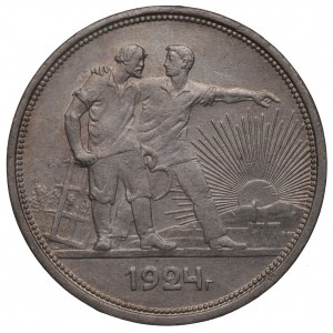 Soviet Union, Rouble 1924