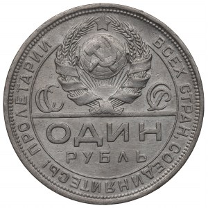 UdSSR, Rubel 1924