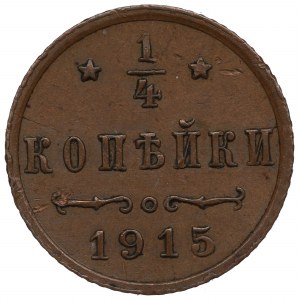 Rusko, Mikuláš II, 1/4 kopějky 1915 - vzácný ročník