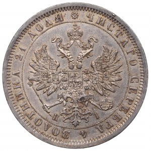 Russland, Alexander II., Rubel 1876