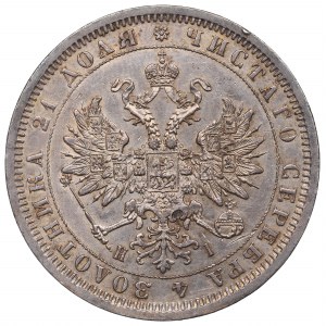 Russia, Alexander II, Rouble 1876