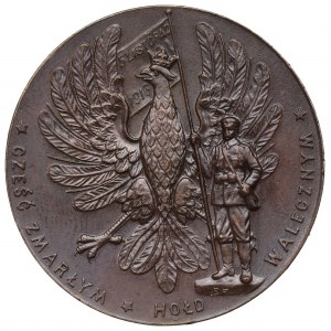 Polska, Medal Akt 5 Listopada 1916 - rzadki