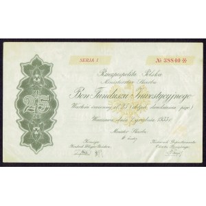 II RP, Bon funduszu Inwestycyjnego na 25 złotych 1933