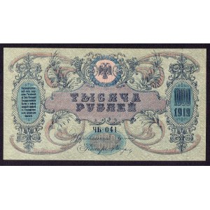 Południowa Rosja, 1000 rubli 1919