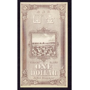 China, British-American Tobacco Company 1$, 1922