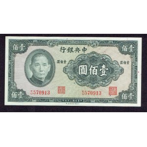 Chiny, 100 Yuan 1941