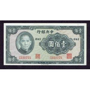 Chiny, 100 Yuan 1941
