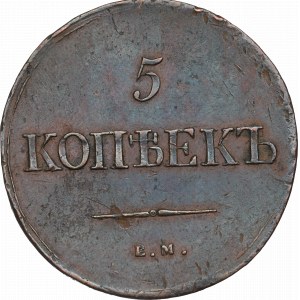 Russland, Nikolaus I., 5 Kopeken 1838