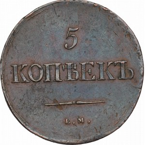 Russia, Nicholas I, 5 kopecks 1838