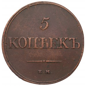 Russia, Nicholas I, 5 kopecks 1832 ФХ