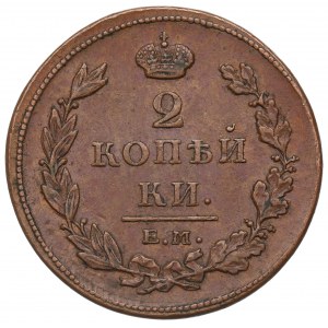 Russia, Alexander I, 2 kopecks 1811