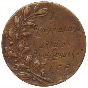II RP, Preismedaille Schwimmwettbewerb K.O.P Slobodka 1934