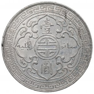 Vereinigtes Königreich, 1 Dollar 1897 (Britischer Handelsdollar)