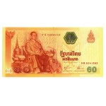 Thajsko, 60 bahtov 2006 - v pamätnom puzdre
