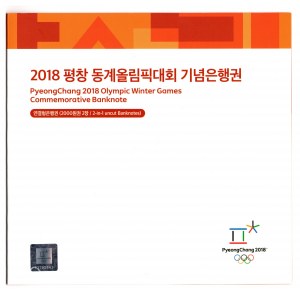 Korea Południowa, 2000 won 2018 r - nierozcięty arkusz