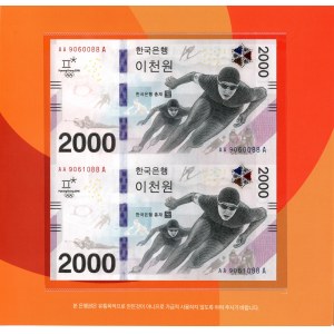 Južná Kórea, 2000 wonov 2018 - nezostrihaný hárok